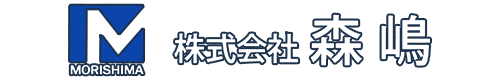 株式会社森嶋